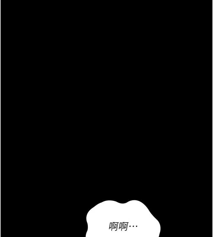 第97话-妳终于醒了 - 第96.jpg页