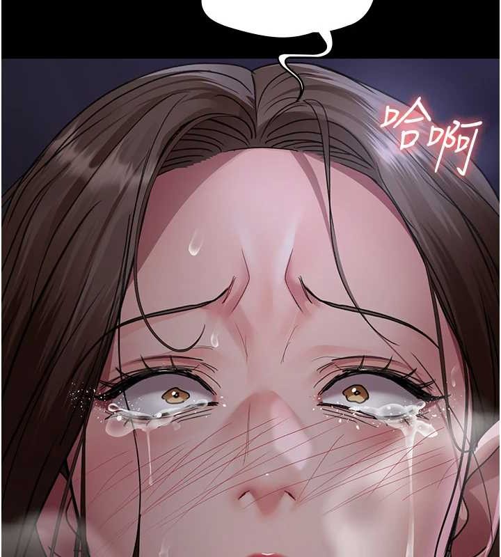 第97话-妳终于醒了 - 第97.jpg页