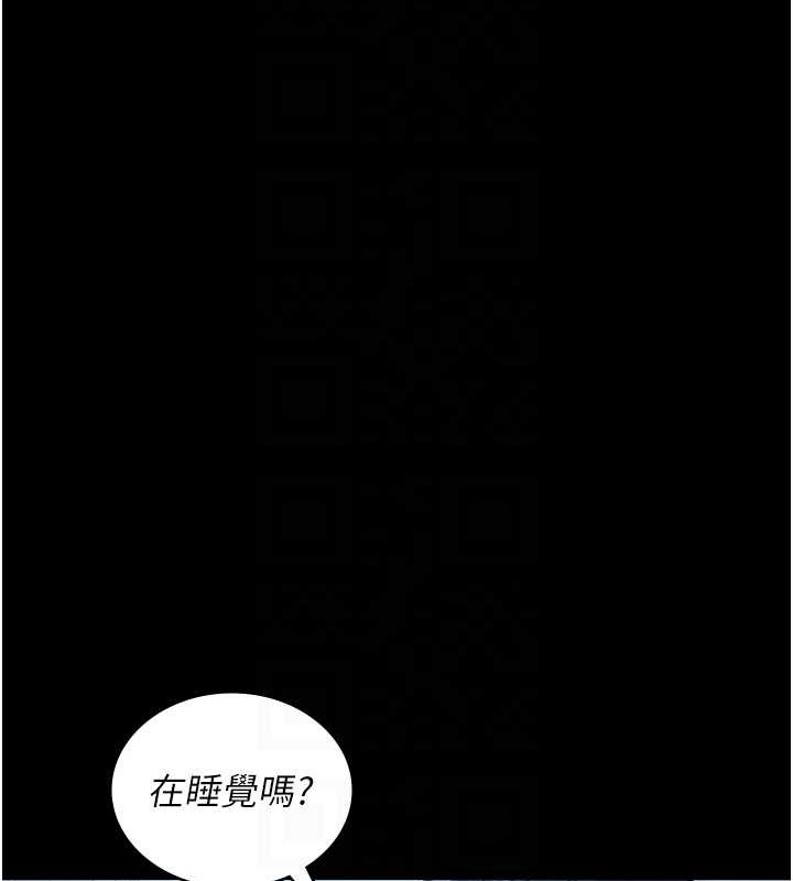 第97话-妳终于醒了 - 第99.jpg页