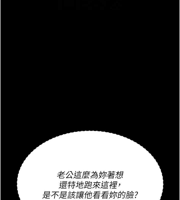 第97话-妳终于醒了 - 第108.jpg页