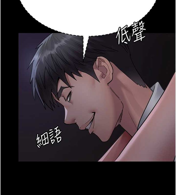 第97话-妳终于醒了 - 第109.jpg页