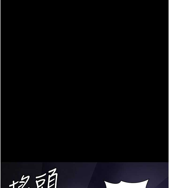 第97话-妳终于醒了 - 第110.jpg页