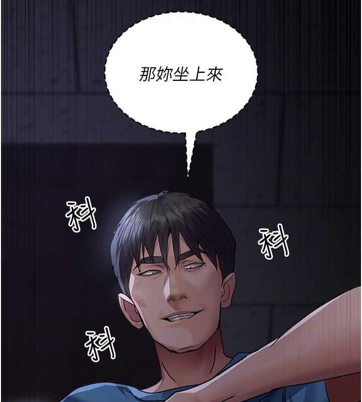 第97话-妳终于醒了 - 第115.jpg页