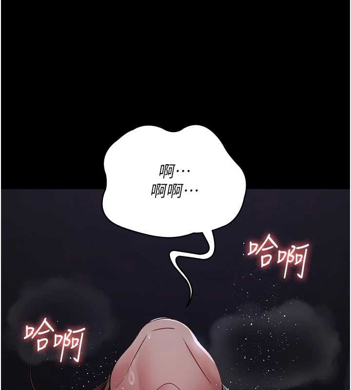 第97话-妳终于醒了 - 第118.jpg页