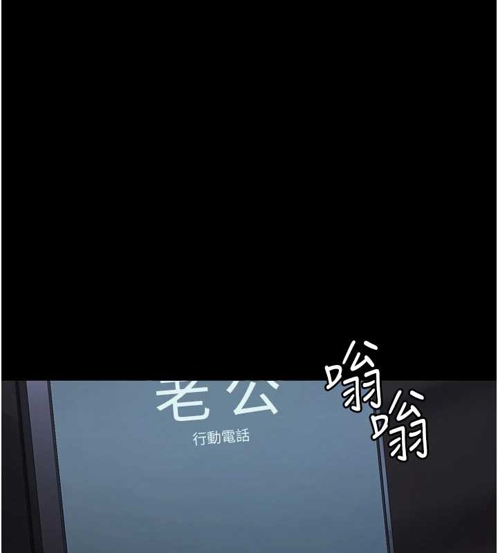 第97话-妳终于醒了 - 第126.jpg页