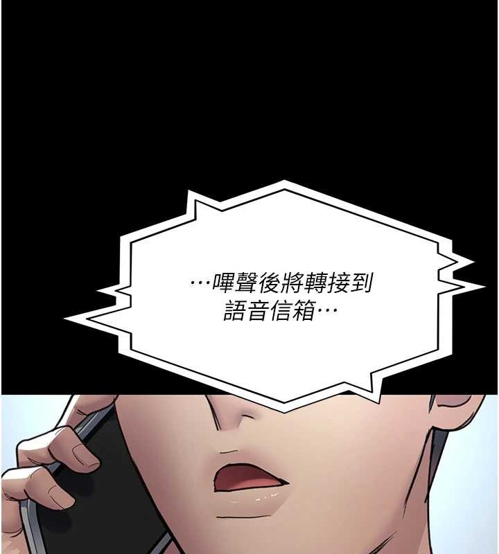 第97话-妳终于醒了 - 第130.jpg页
