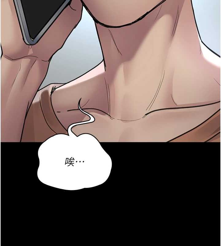 第97话-妳终于醒了 - 第131.jpg页