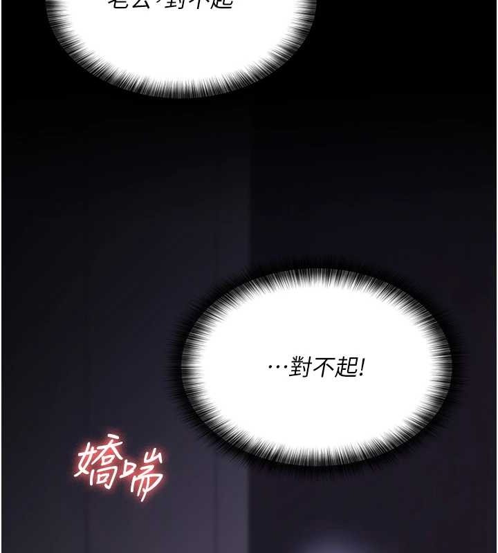 第97话-妳终于醒了 - 第133.jpg页