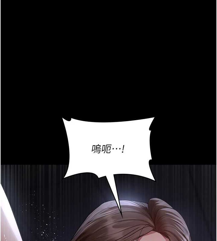 第97话-妳终于醒了 - 第137.jpg页
