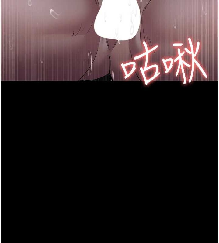 第97话-妳终于醒了 - 第141.jpg页