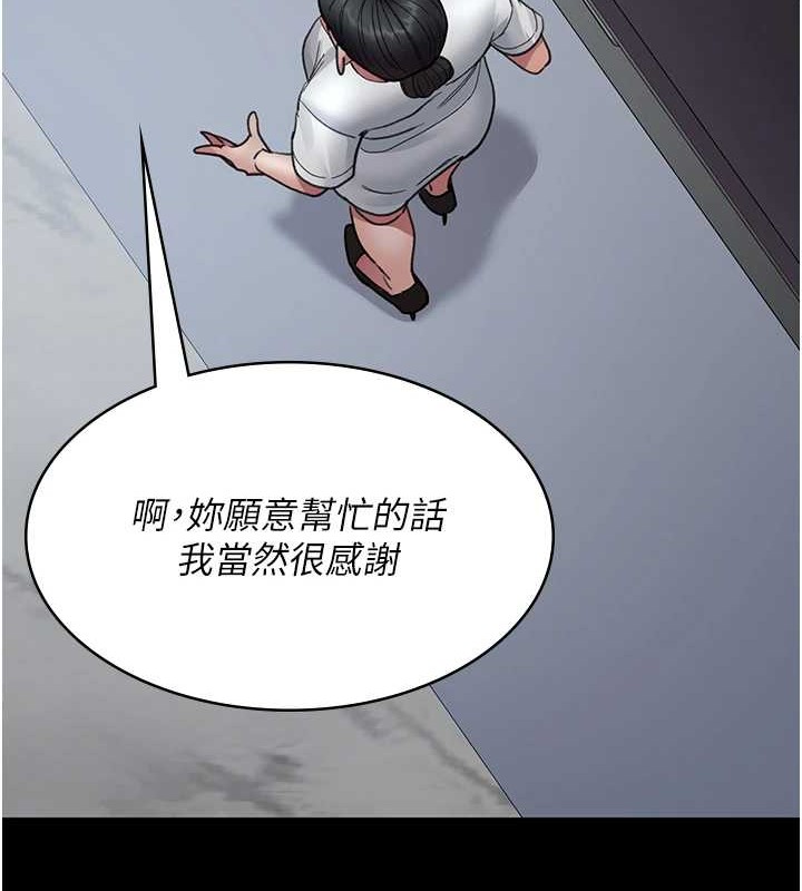 第97话-妳终于醒了 - 第149.jpg页