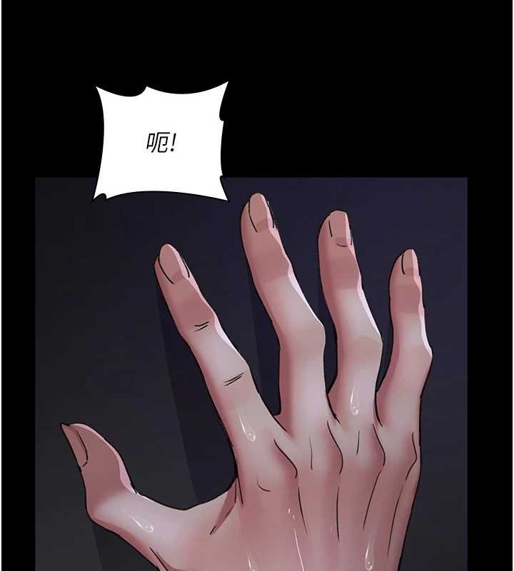 第97话-妳终于醒了 - 第155.jpg页
