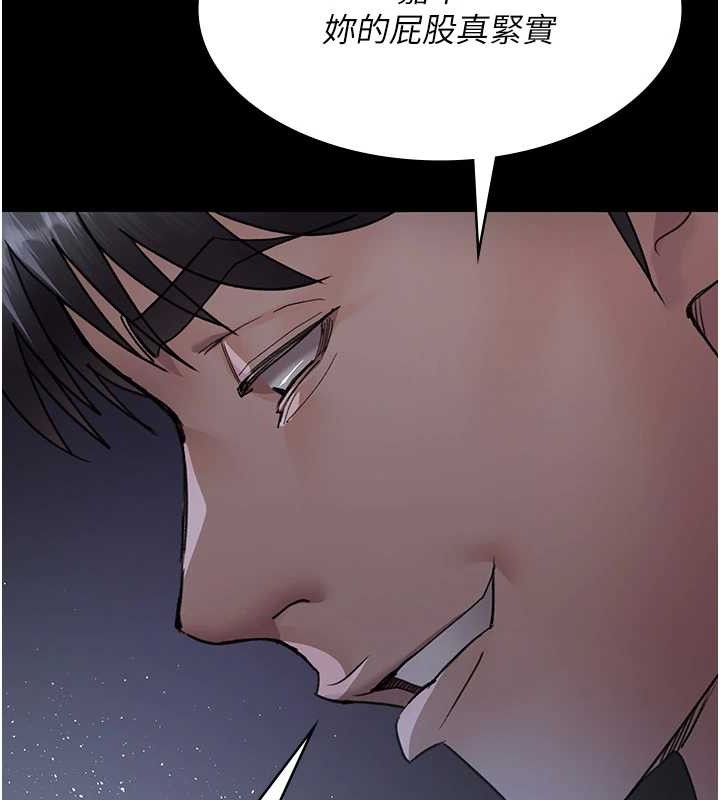 第97话-妳终于醒了 - 第162.jpg页