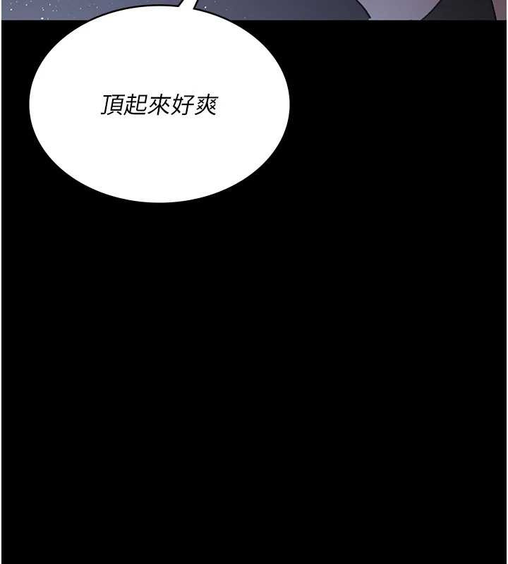 第97话-妳终于醒了 - 第163.jpg页