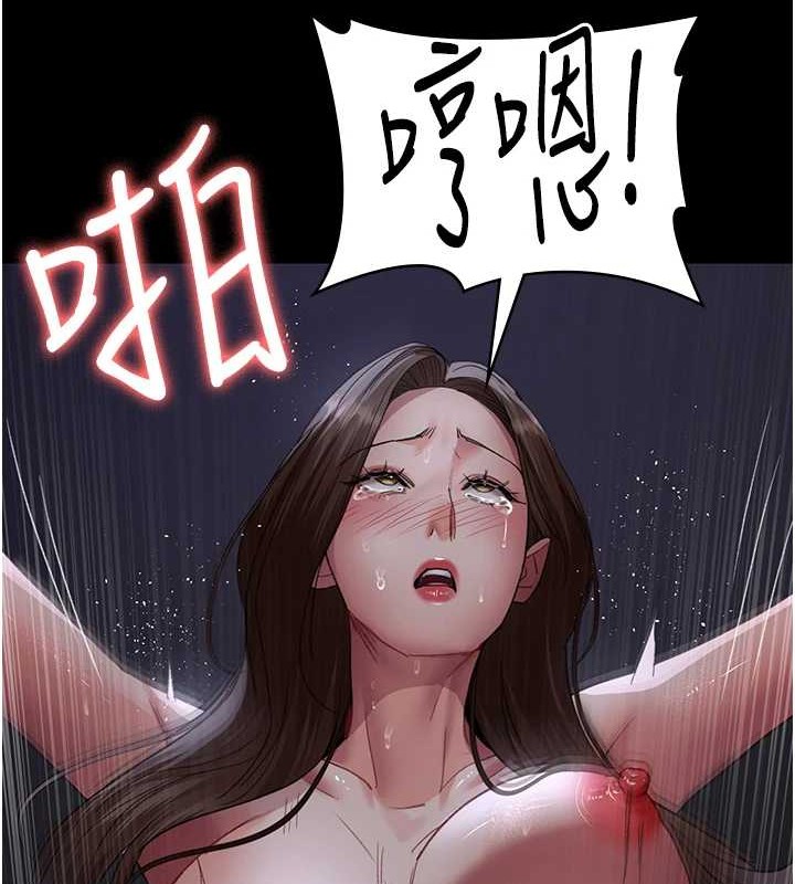 第97话-妳终于醒了 - 第170.jpg页
