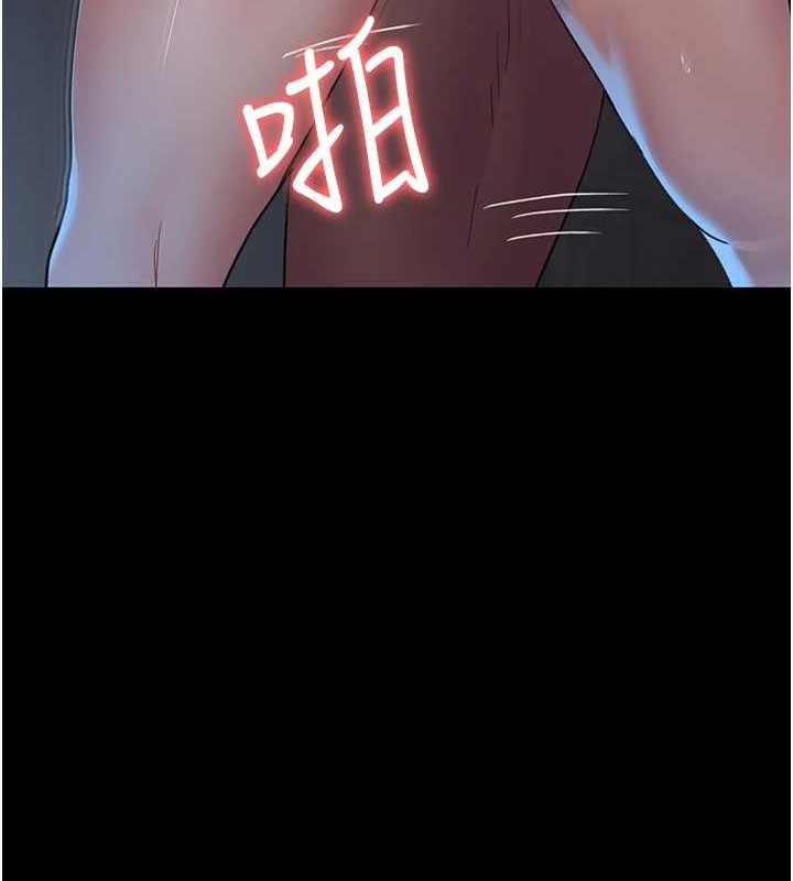 第97话-妳终于醒了 - 第175.jpg页