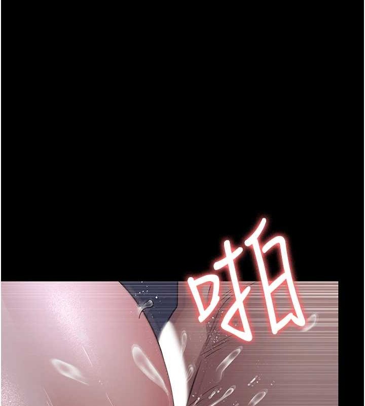 第97话-妳终于醒了 - 第177.jpg页