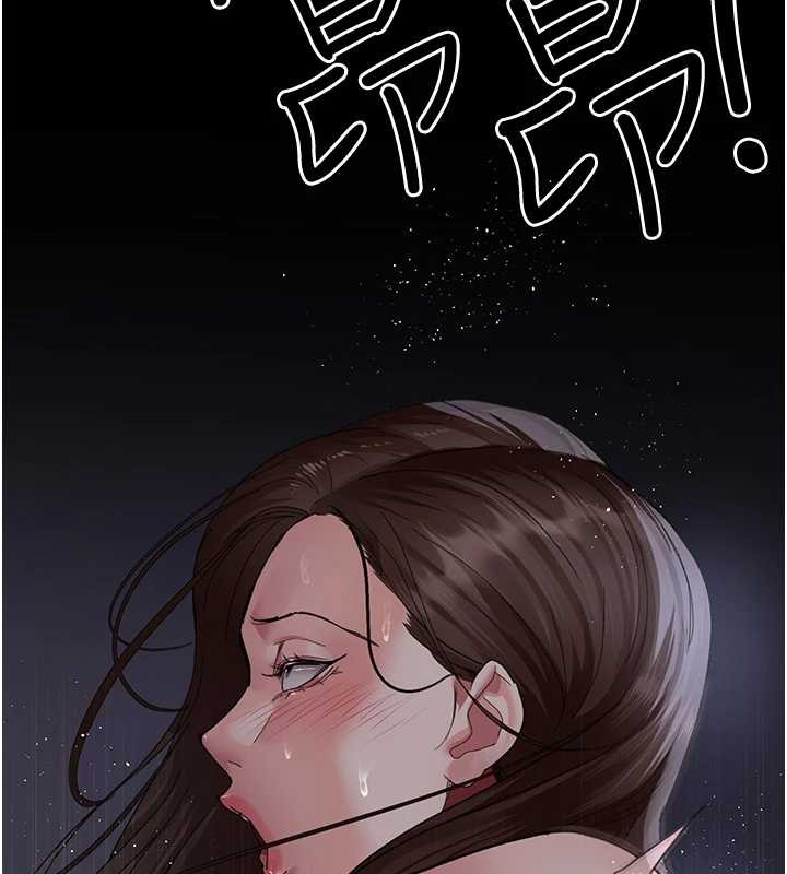 第97话-妳终于醒了 - 第181.jpg页