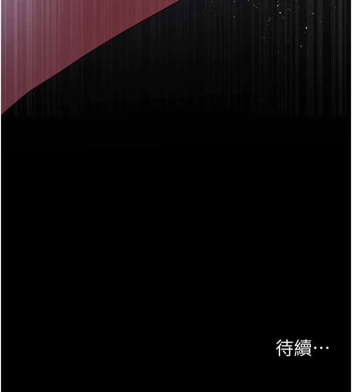 第97话-妳终于醒了 - 第184.jpg页