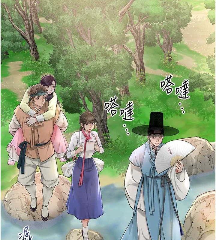 第44话-夫人的试炼 - 第2.jpg页