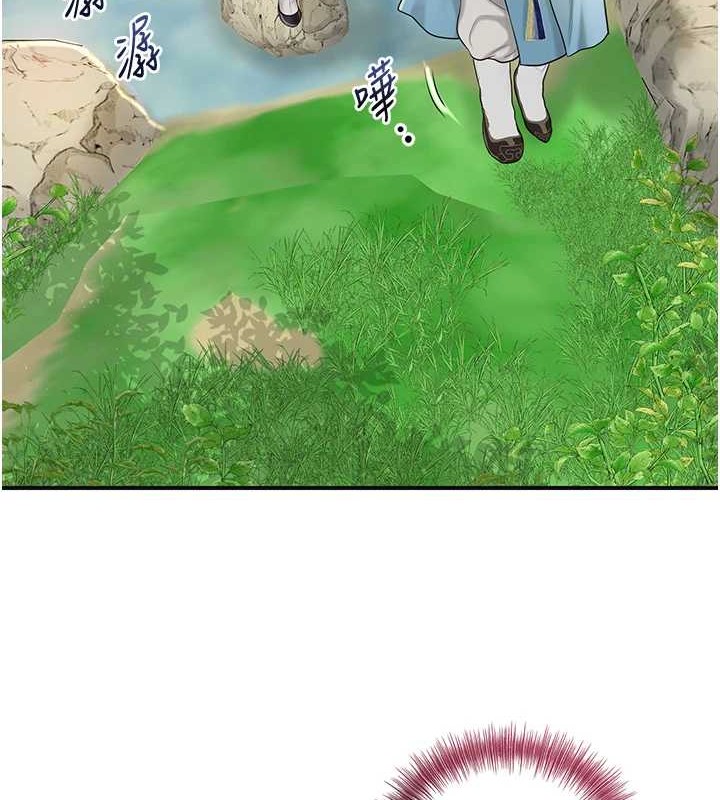 第44话-夫人的试炼 - 第3.jpg页