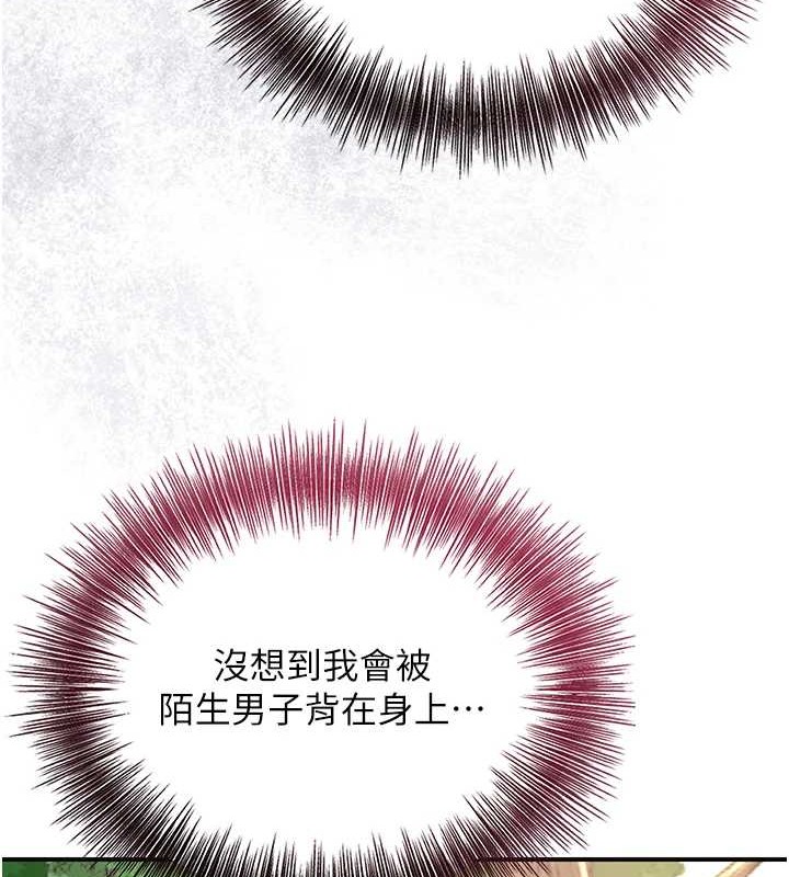 第44话-夫人的试炼 - 第8.jpg页