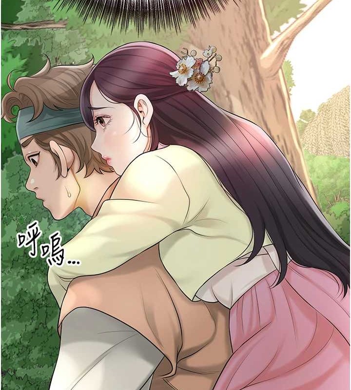 第44话-夫人的试炼 - 第9.jpg页