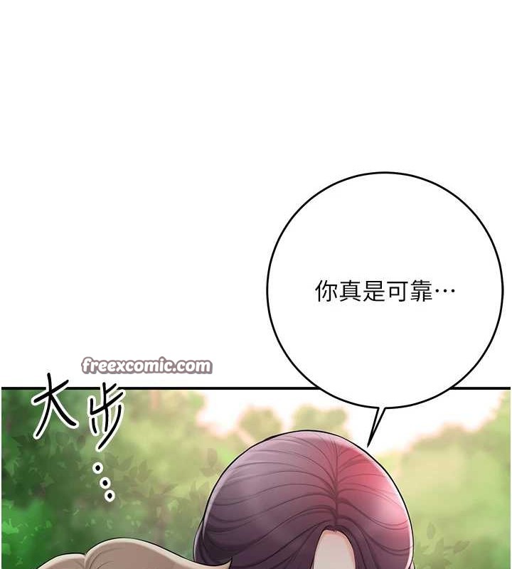 第44话-夫人的试炼 - 第16.jpg页