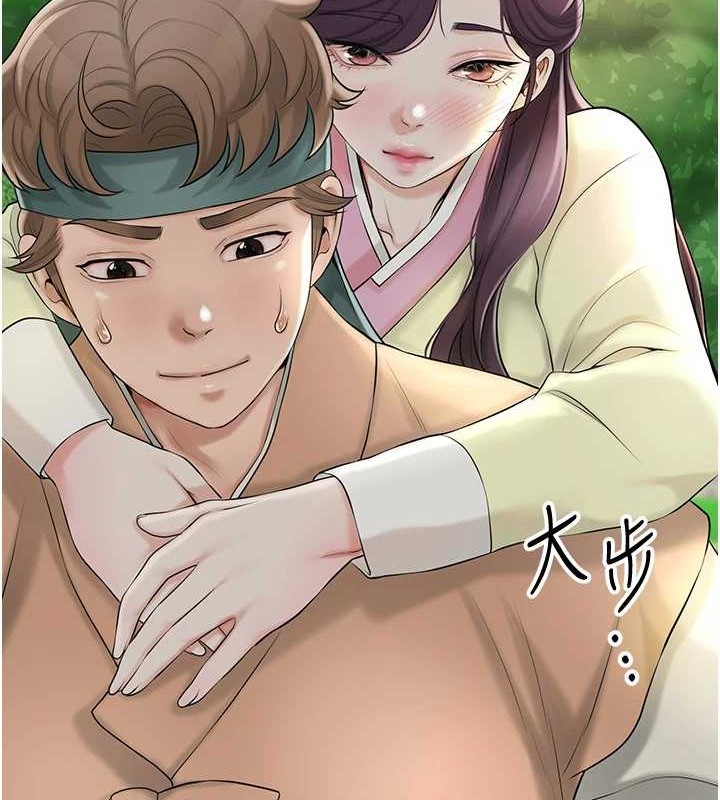 第44话-夫人的试炼 - 第17.jpg页