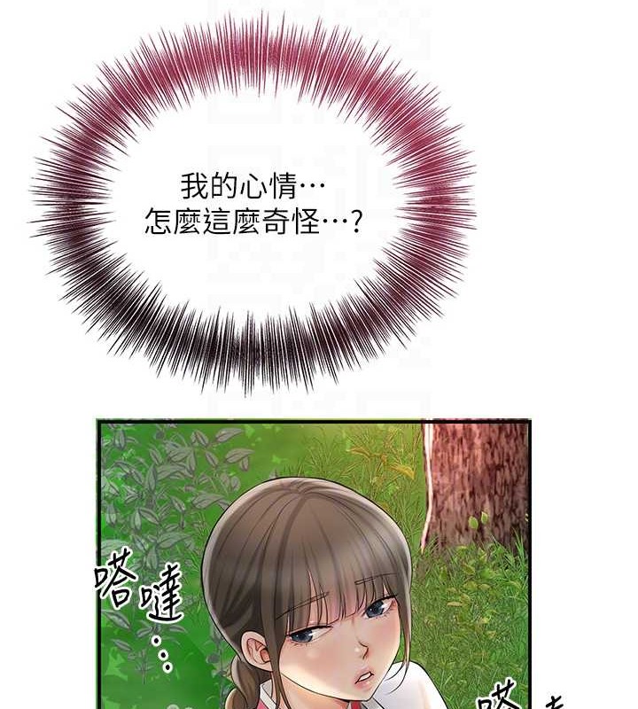 第44话-夫人的试炼 - 第19.jpg页