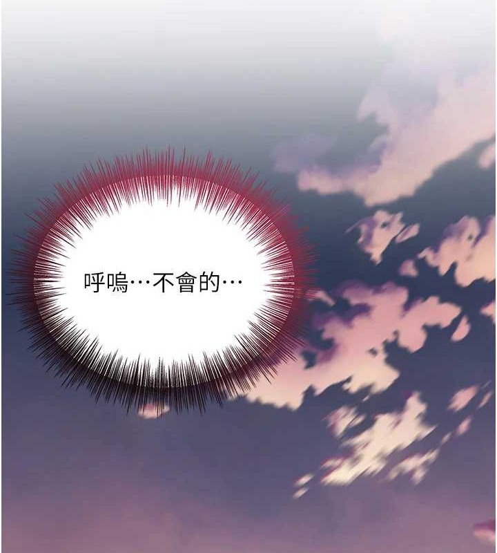 第44话-夫人的试炼 - 第23.jpg页