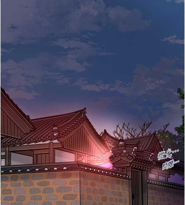第44话-夫人的试炼 - 第28.jpg页