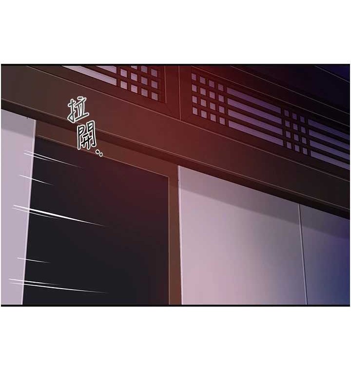 第44话-夫人的试炼 - 第30.jpg页
