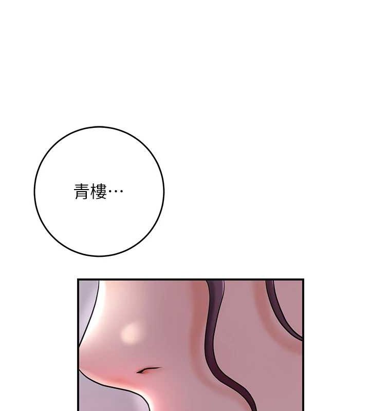第44话-夫人的试炼 - 第37.jpg页