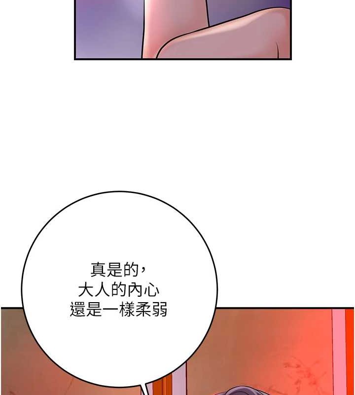 第44话-夫人的试炼 - 第39.jpg页
