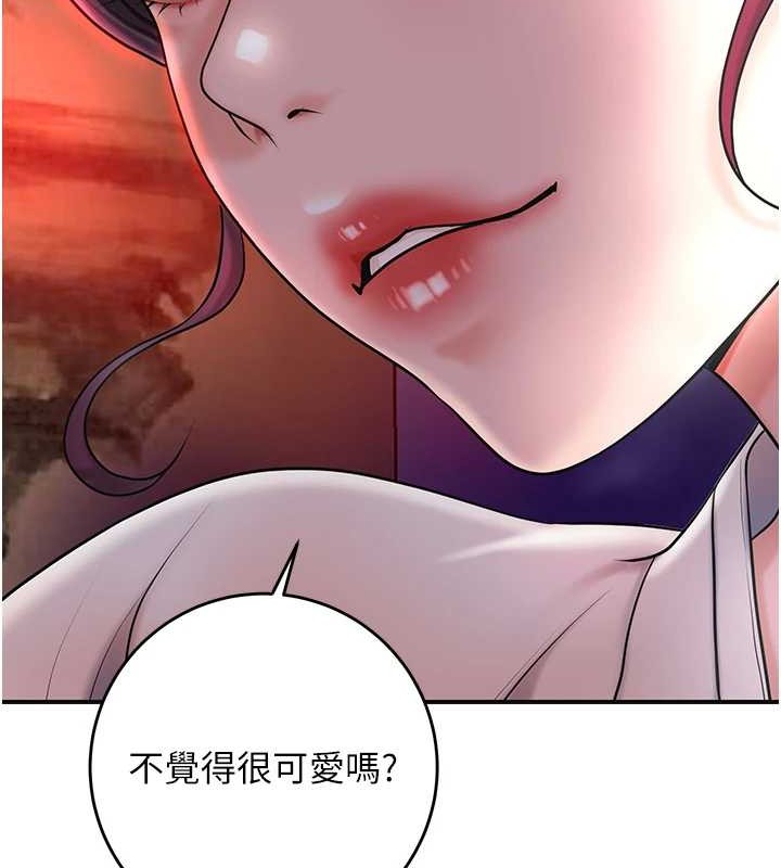 第44话-夫人的试炼 - 第44.jpg页