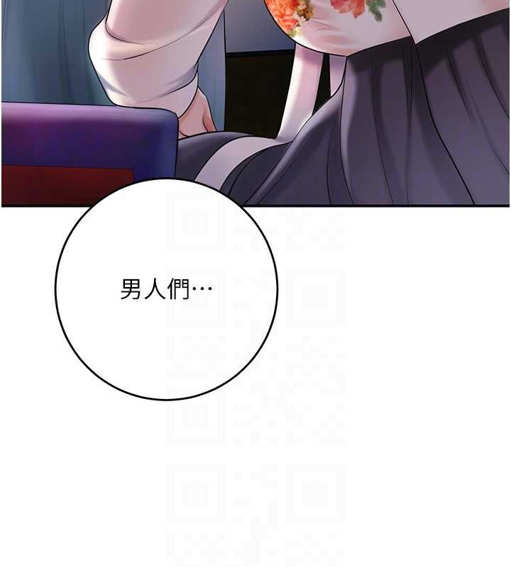 第44话-夫人的试炼 - 第49.jpg页