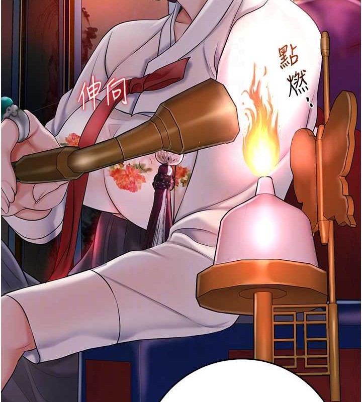 第44话-夫人的试炼 - 第51.jpg页