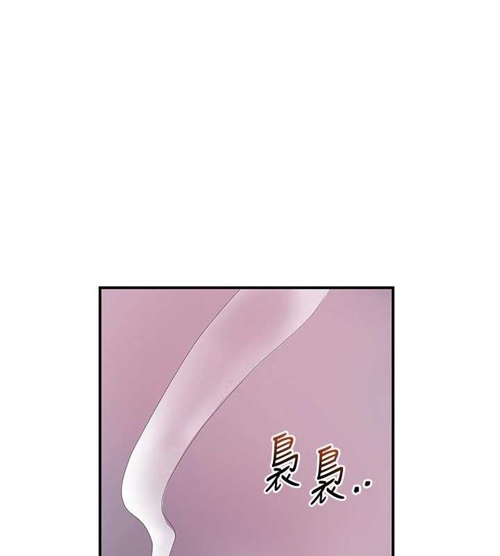 第44话-夫人的试炼 - 第55.jpg页