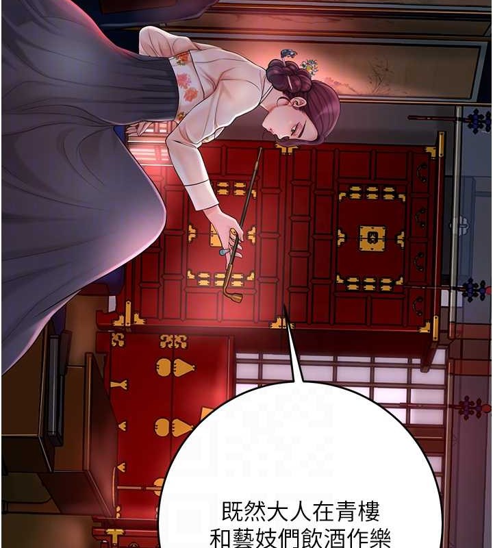 第44话-夫人的试炼 - 第63.jpg页