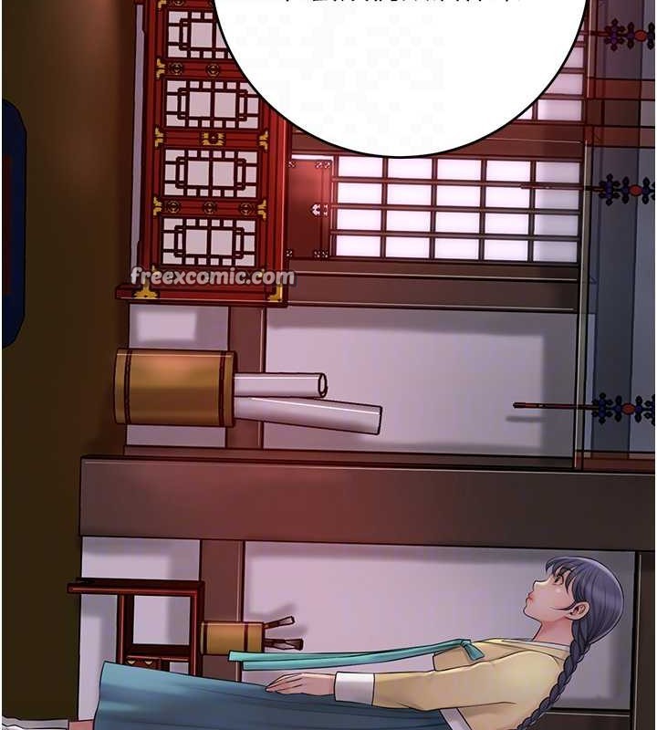 第44话-夫人的试炼 - 第64.jpg页
