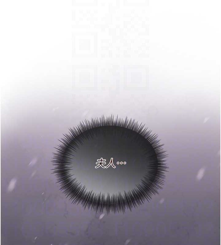 第44话-夫人的试炼 - 第77.jpg页