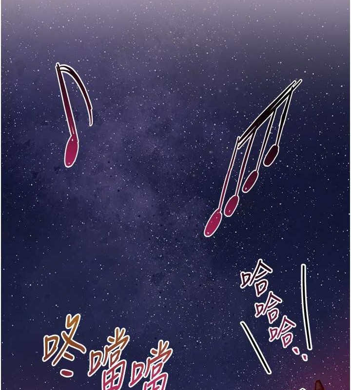 第44话-夫人的试炼 - 第85.jpg页