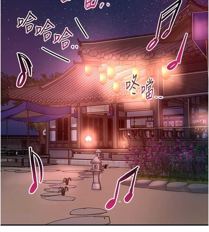 第44话-夫人的试炼 - 第86.jpg页