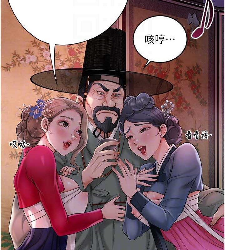 第44话-夫人的试炼 - 第88.jpg页