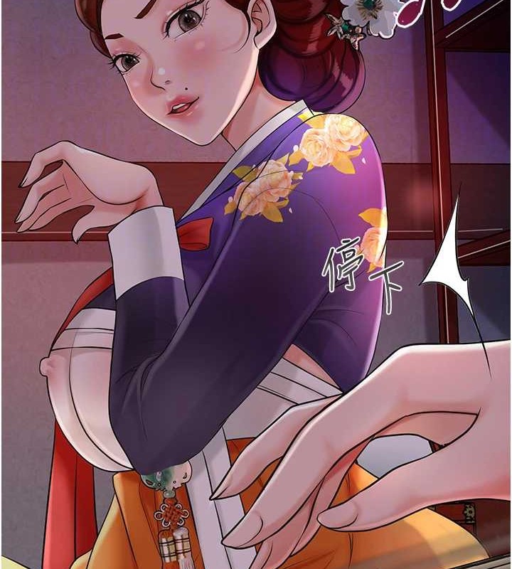 第44话-夫人的试炼 - 第91.jpg页