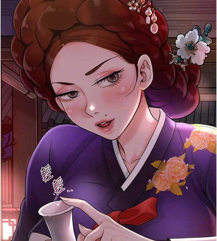 第44话-夫人的试炼 - 第95.jpg页