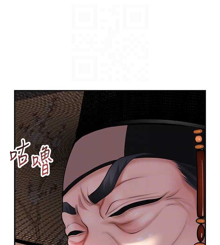 第44话-夫人的试炼 - 第97.jpg页