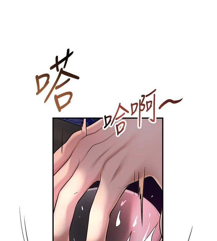 第44话-夫人的试炼 - 第99.jpg页