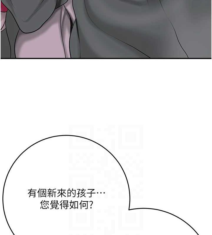 第44话-夫人的试炼 - 第108.jpg页